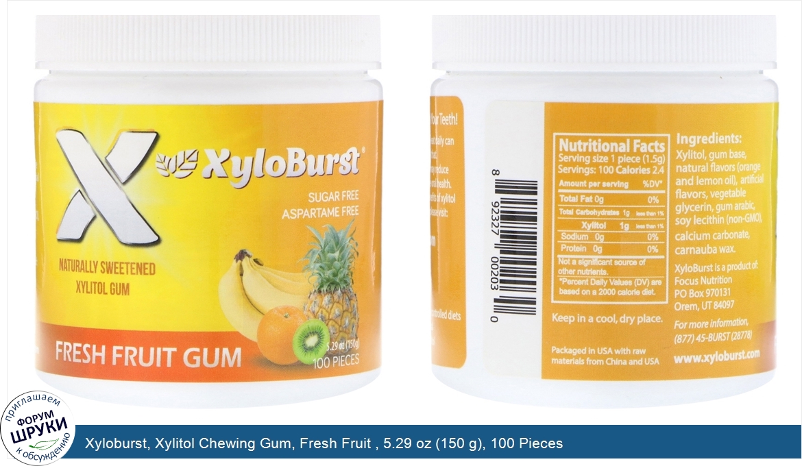 Xyloburst__Xylitol_Chewing_Gum__Fresh_Fruit___5.29_oz__150_g___100_Pieces.jpg