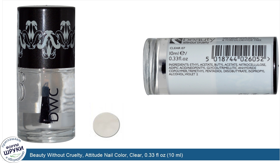 Beauty_Without_Cruelty__Attitude_Nail_Color__Clear__0.33_fl_oz__10_ml_.jpg