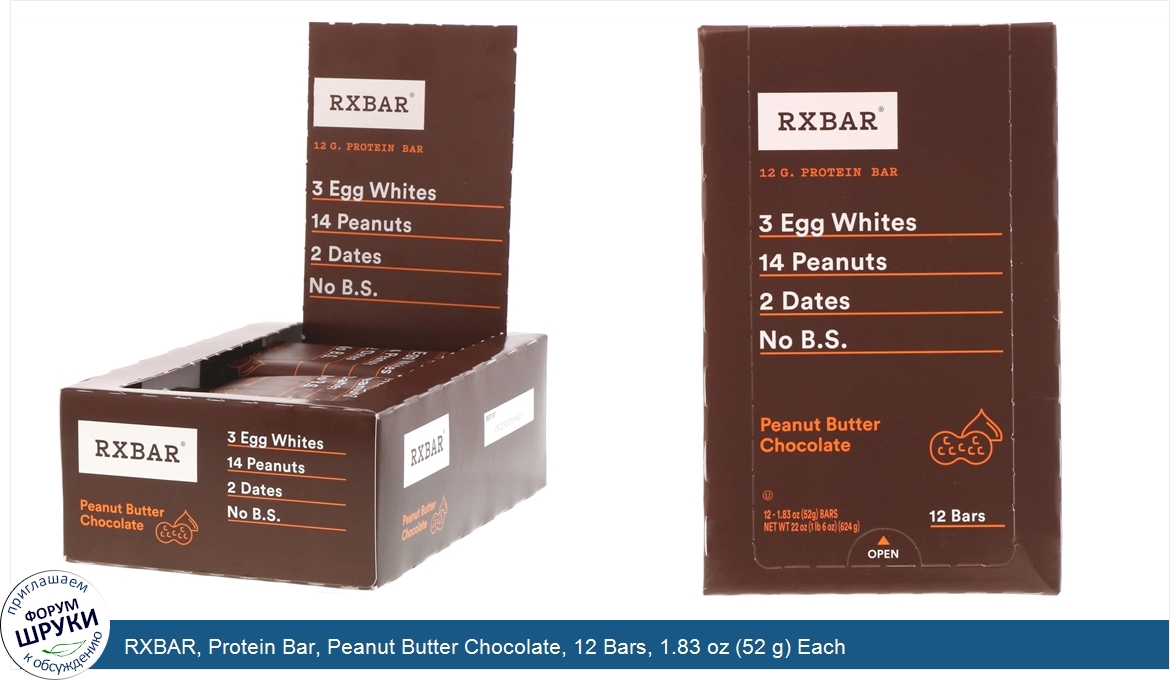 RXBAR__Protein_Bar__Peanut_Butter_Chocolate__12_Bars__1.83_oz__52_g__Each.jpg