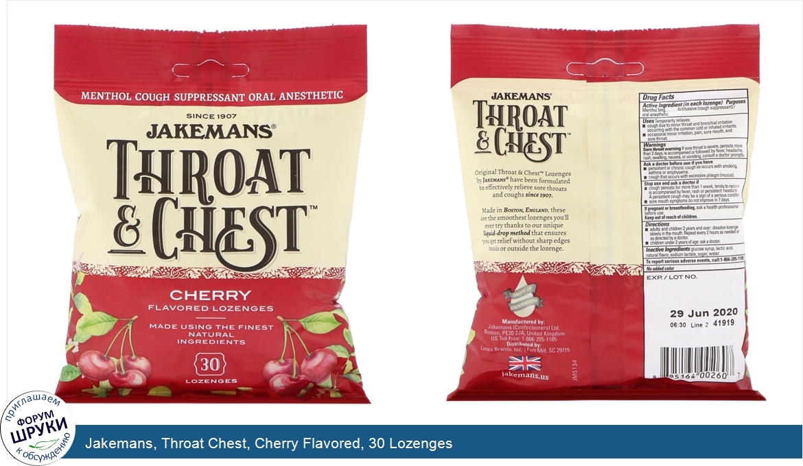 Jakemans__Throat_Chest__Cherry_Flavored__30_Lozenges.jpg