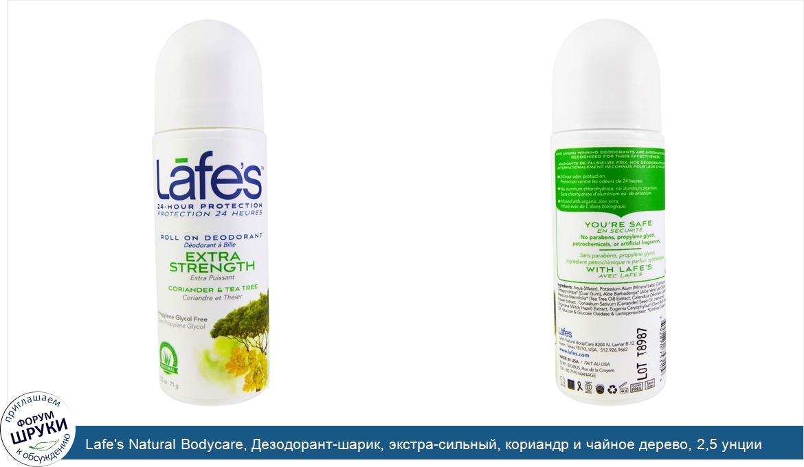 Lafe_s_Natural_Bodycare__Дезодорант_шарик__экстра_сильный__кориандр_и_чайное_дерево__2_5_унции...jpg