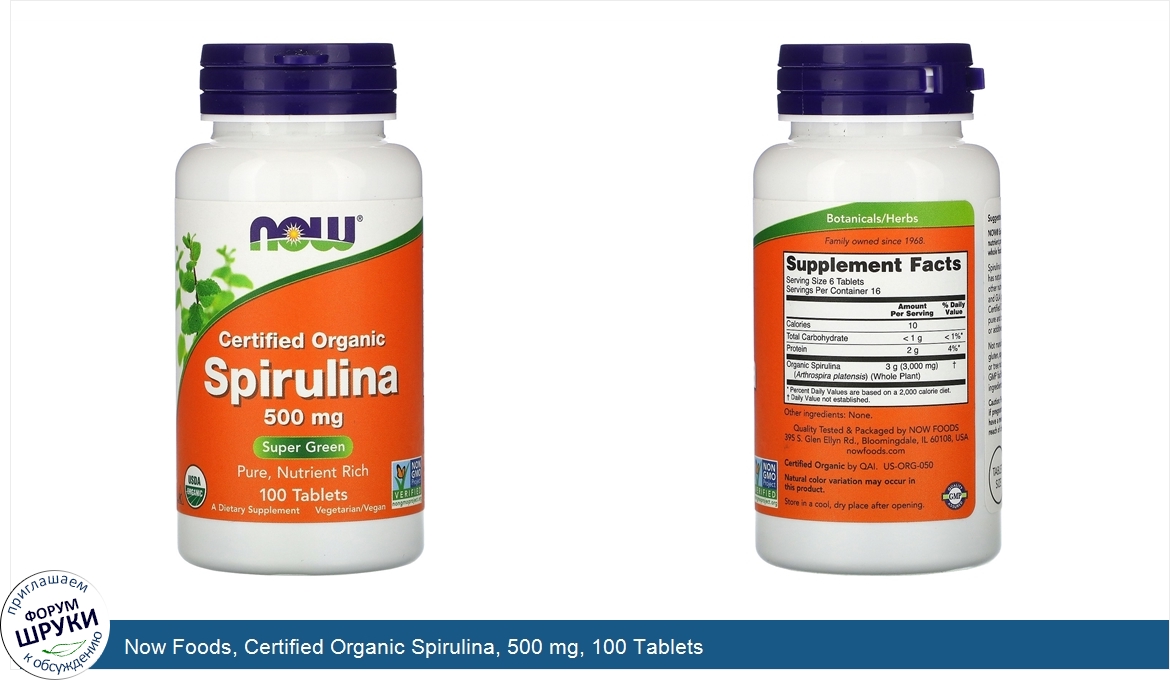 Now_Foods__Certified_Organic_Spirulina__500_mg__100_Tablets.jpg