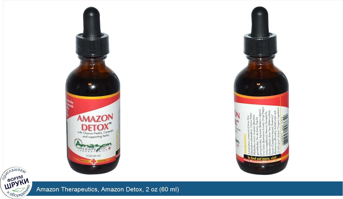 Amazon_Therapeutics__Amazon_Detox__2_oz__60_ml_.jpg