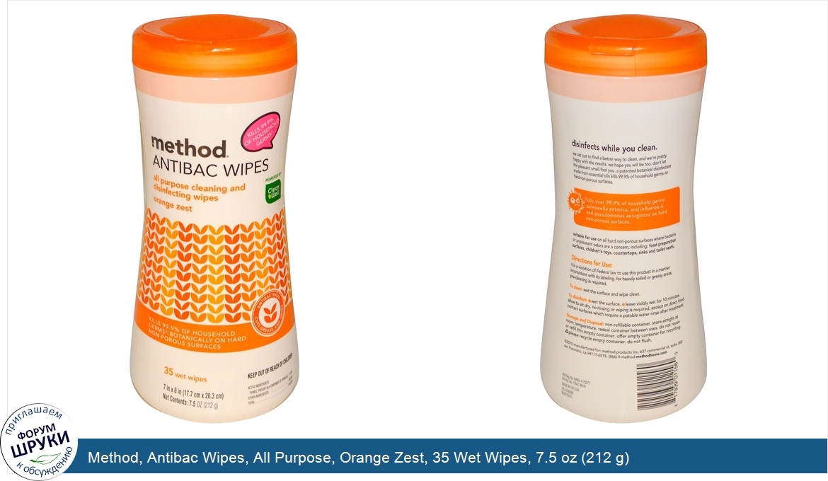 Method__Antibac_Wipes__All_Purpose__Orange_Zest__35_Wet_Wipes__7.5_oz__212_g_.jpg