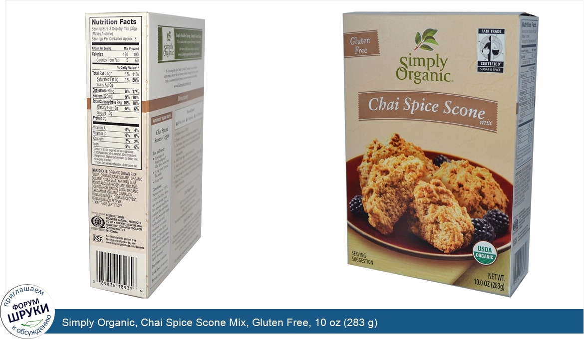 Simply_Organic__Chai_Spice_Scone_Mix__Gluten_Free__10_oz__283_g_.jpg