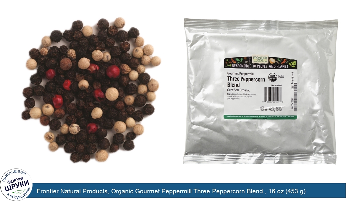 Frontier_Natural_Products__Organic_Gourmet_Peppermill_Three_Peppercorn_Blend___16_oz__453_g_.jpg