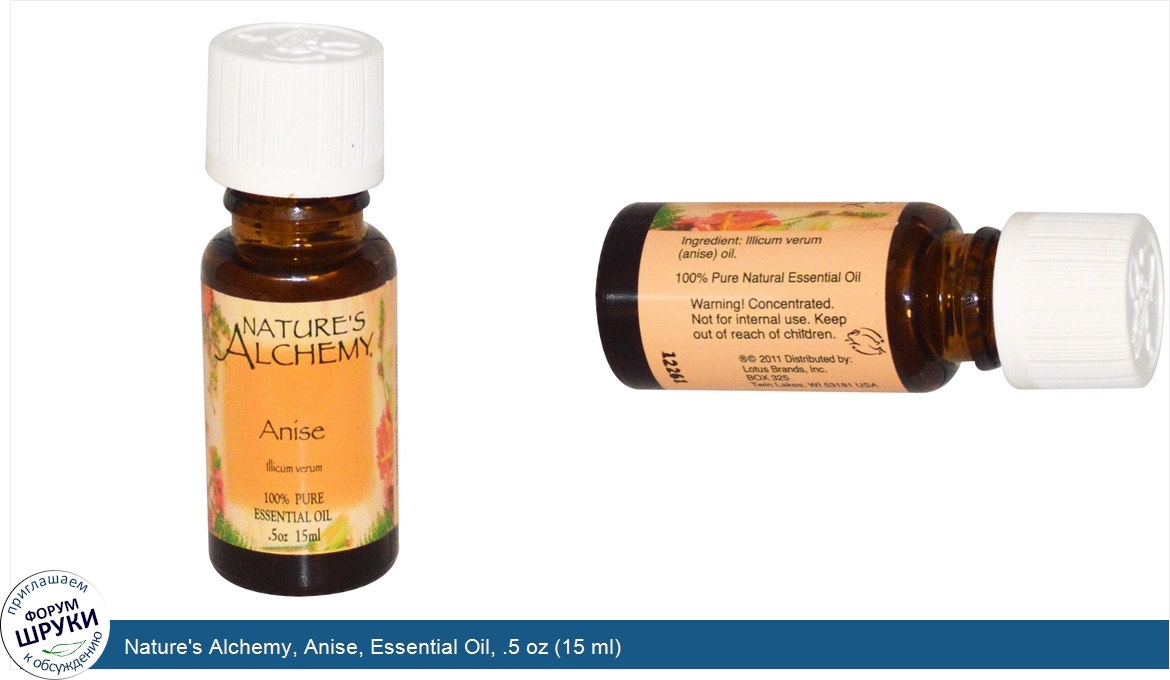 Nature_s_Alchemy__Anise__Essential_Oil__.5_oz__15_ml_.jpg