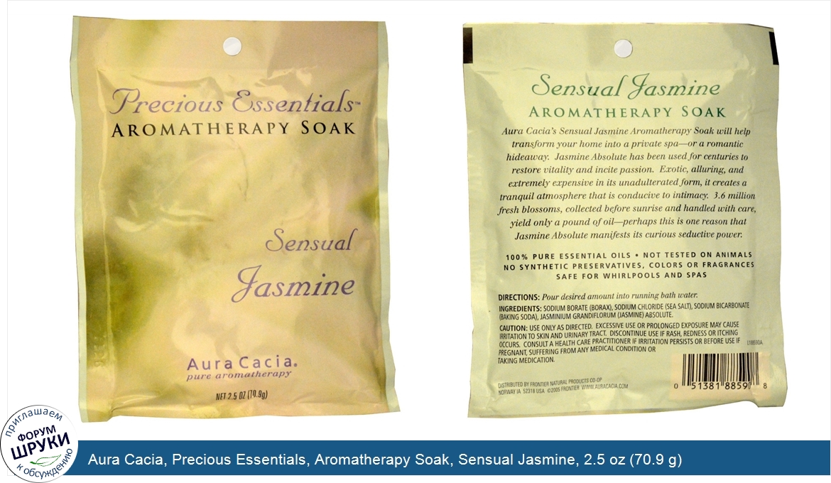 Aura_Cacia__Precious_Essentials__Aromatherapy_Soak__Sensual_Jasmine__2.5_oz__70.9_g_.jpg