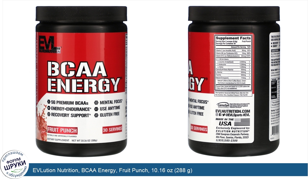 EVLution_Nutrition__BCAA_Energy__Fruit_Punch__10.16_oz__288_g_.jpg