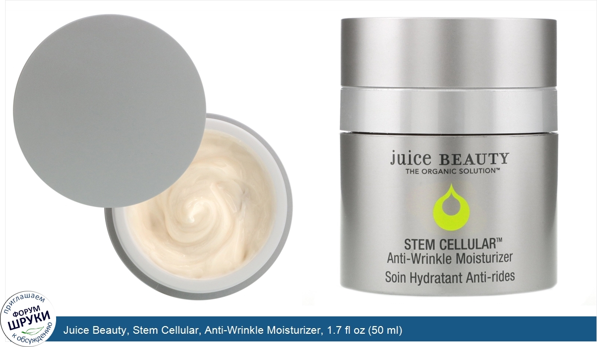 Juice_Beauty__Stem_Cellular__Anti_Wrinkle_Moisturizer__1.7_fl_oz__50_ml_.jpg