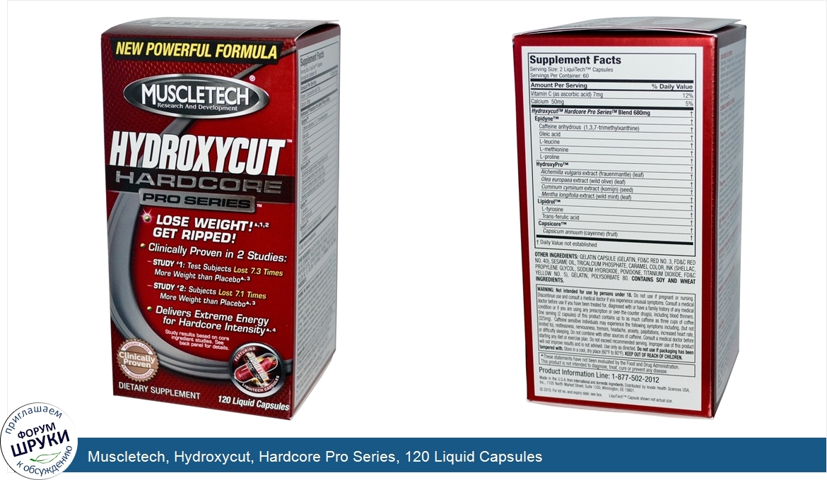 Muscletech__Hydroxycut__Hardcore_Pro_Series__120_Liquid_Capsules.jpg