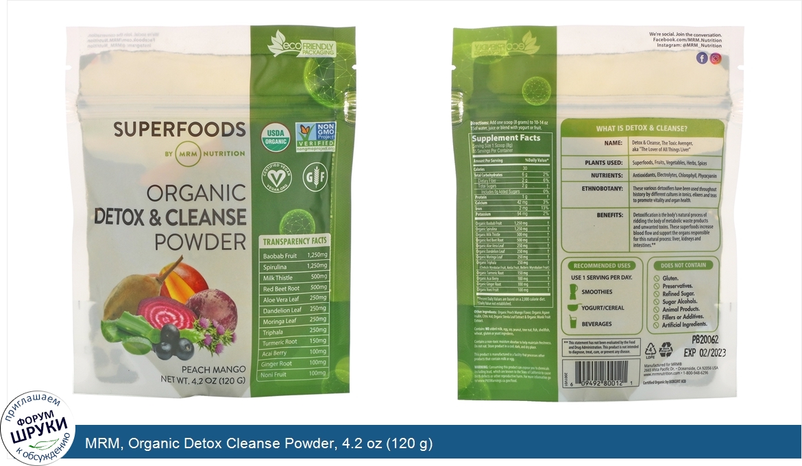 MRM__Organic_Detox_Cleanse_Powder__4.2_oz__120_g_.jpg