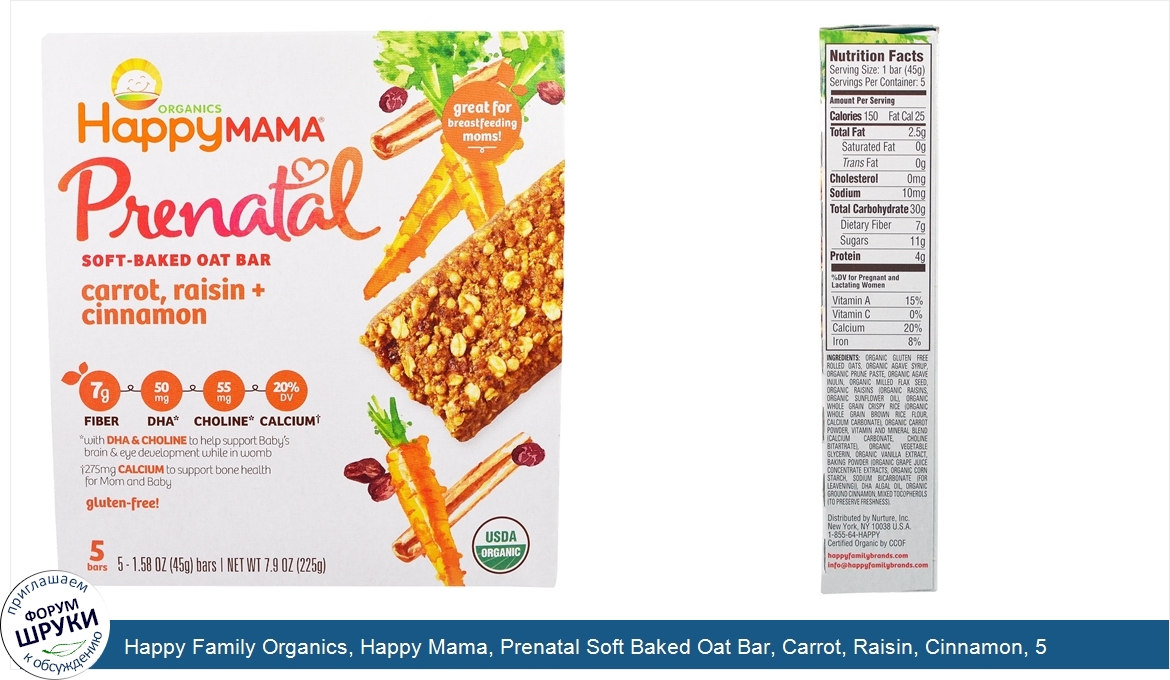 Happy_Family_Organics__Happy_Mama__Prenatal_Soft_Baked_Oat_Bar__Carrot__Raisin__Cinnamon__5_Bars.jpg