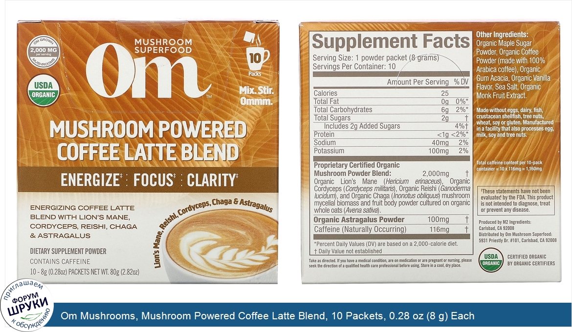 Om_Mushrooms__Mushroom_Powered_Coffee_Latte_Blend__10_Packets__0.28_oz__8_g__Each.jpg