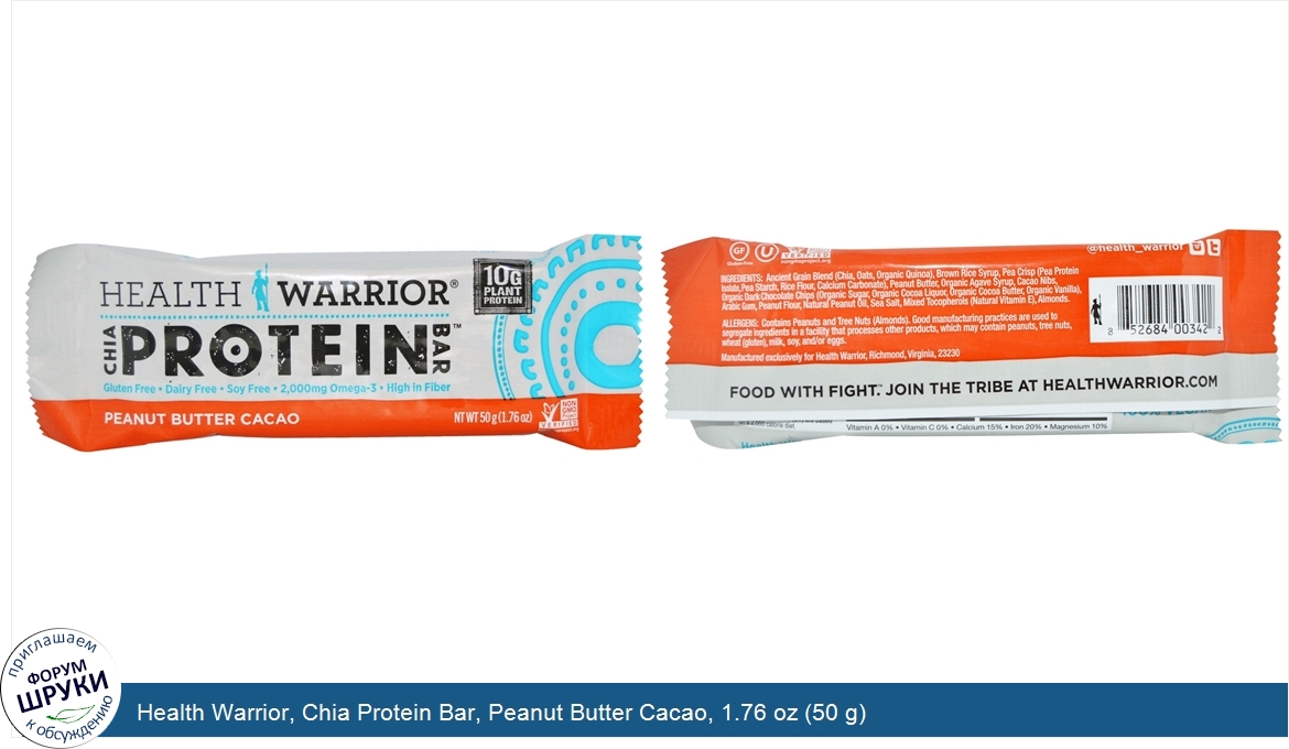 Health_Warrior__Chia_Protein_Bar__Peanut_Butter_Cacao__1.76_oz__50_g_.jpg