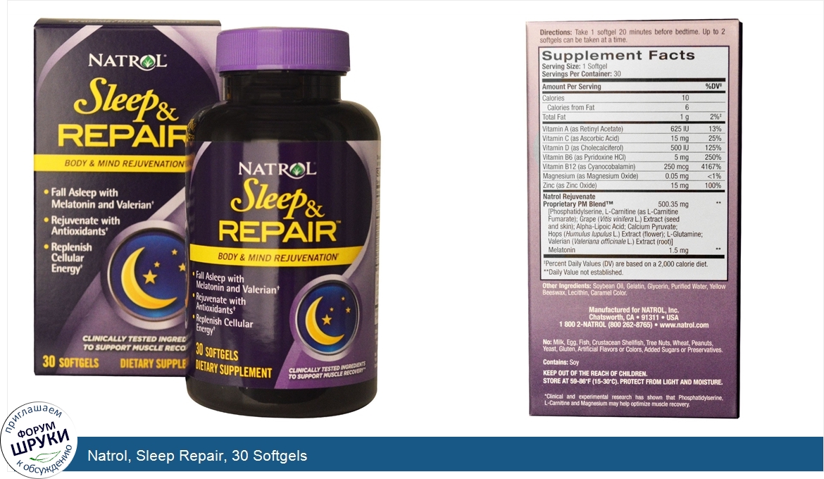 Natrol__Sleep_Repair__30_Softgels.jpg