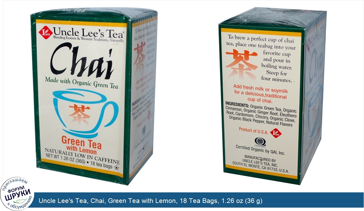 Uncle_Lee_s_Tea__Chai__Green_Tea_with_Lemon__18_Tea_Bags__1.26_oz__36_g_.jpg