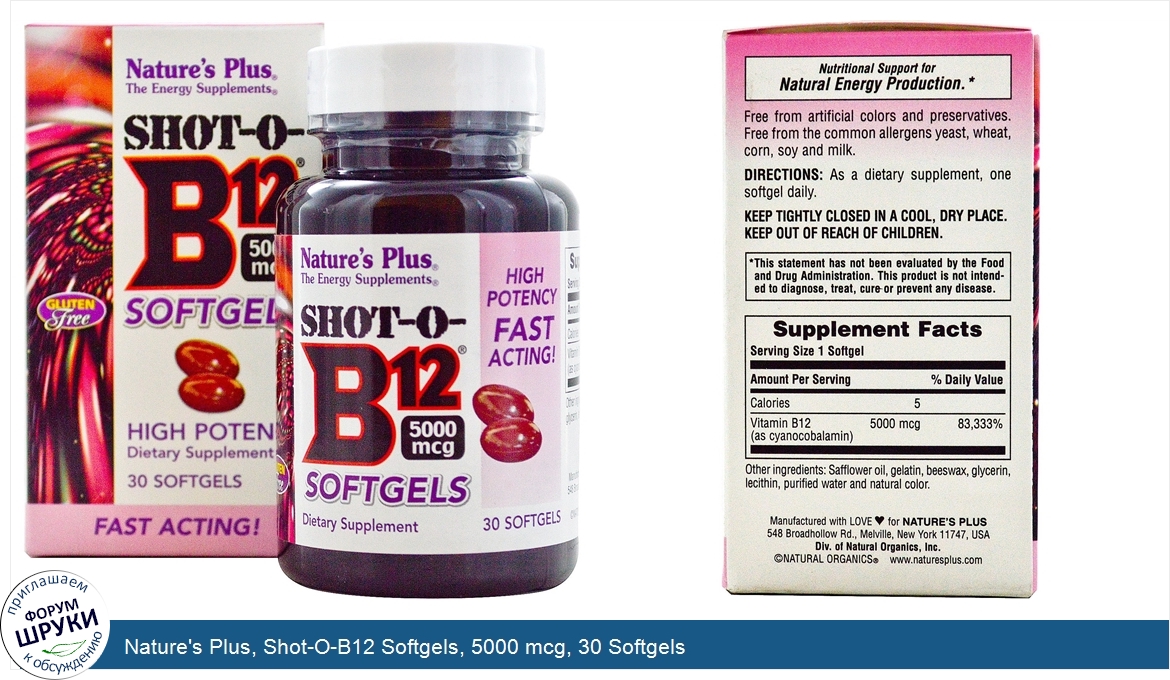 Nature_s_Plus__Shot_O_B12_Softgels__5000_mcg__30_Softgels.jpg