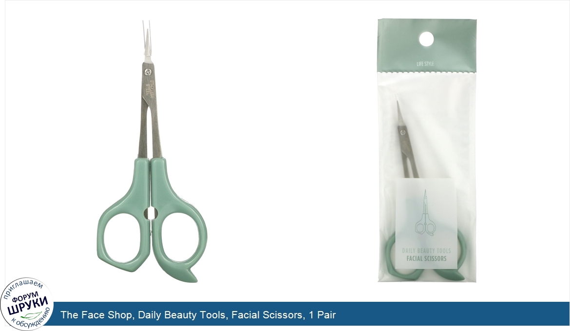 The_Face_Shop__Daily_Beauty_Tools__Facial_Scissors__1_Pair.jpg