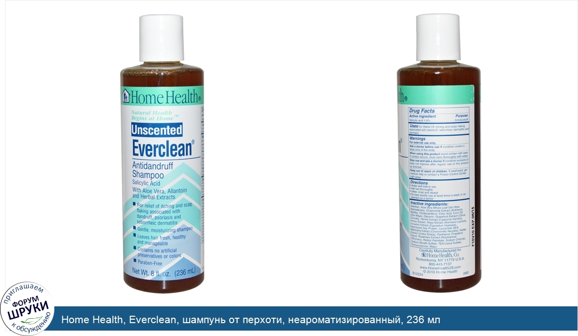 Home_Health__Everclean__шампунь_от_перхоти__неароматизированный__236_мл.jpg