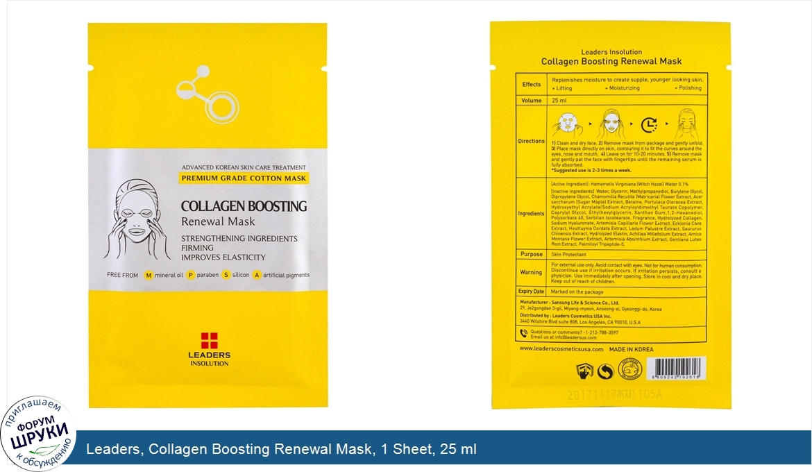 Leaders__Collagen_Boosting_Renewal_Mask__1_Sheet__25_ml.jpg