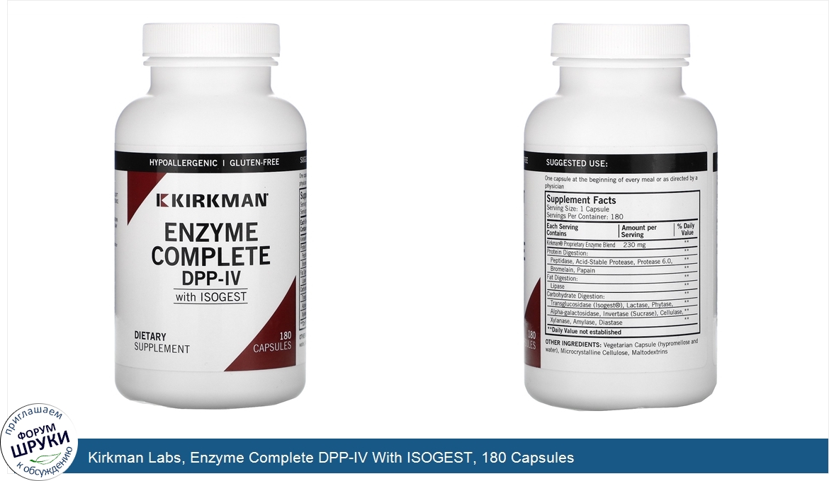 Kirkman_Labs__Enzyme_Complete_DPP_IV_With_ISOGEST__180_Capsules.jpg