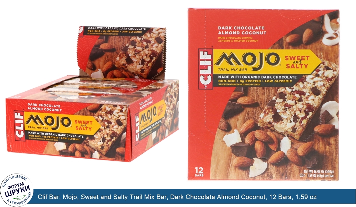 Clif_Bar__Mojo__Sweet_and_Salty_Trail_Mix_Bar__Dark_Chocolate_Almond_Coconut__12_Bars__1.59_oz...jpg