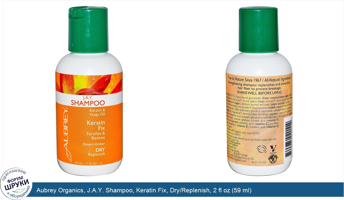 Aubrey_Organics__J.A.Y._Shampoo__Keratin_Fix__Dry_Replenish__2_fl_oz__59_ml_.jpg