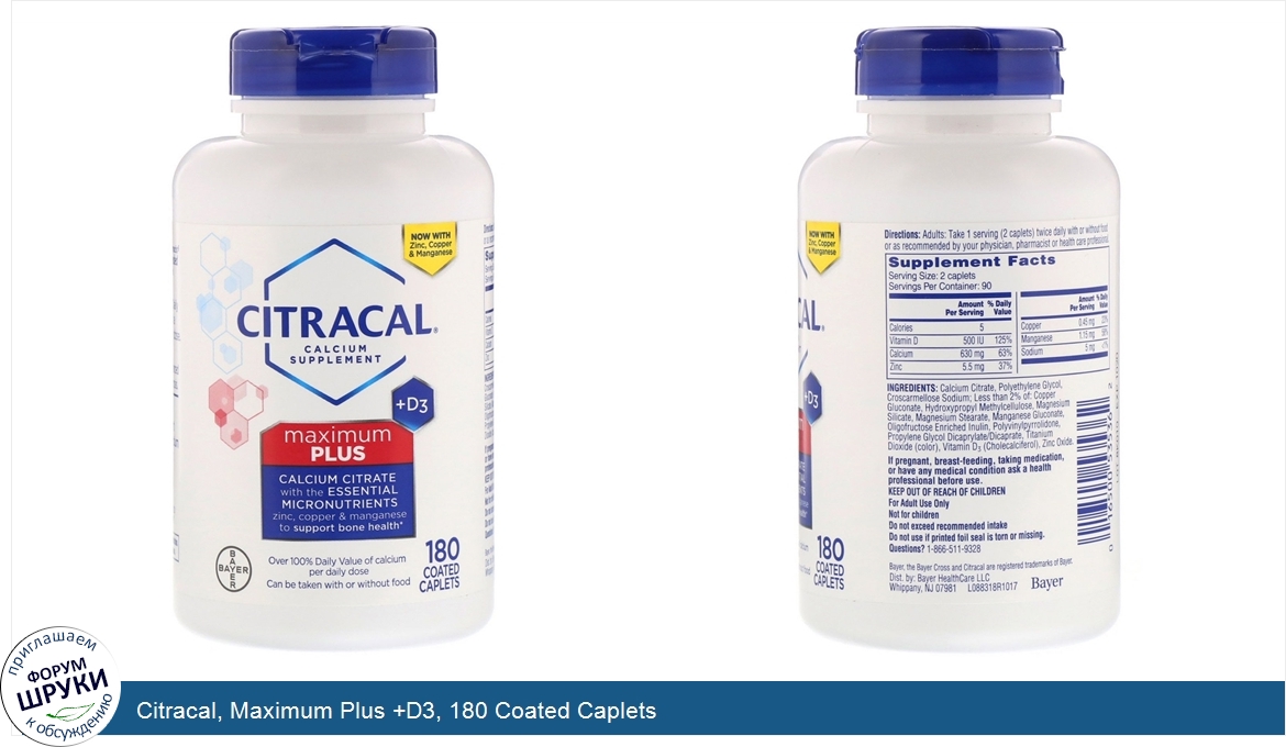 Citracal__Maximum_Plus__D3__180_Coated_Caplets.jpg