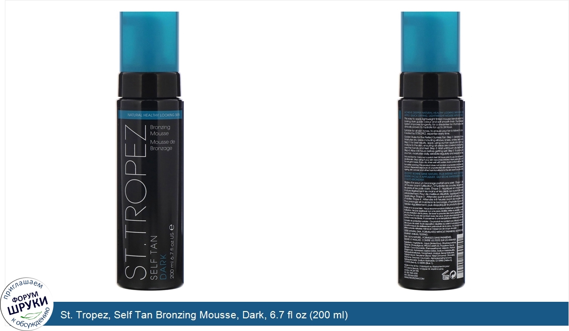 St._Tropez__Self_Tan_Bronzing_Mousse__Dark__6.7_fl_oz__200_ml_.jpg