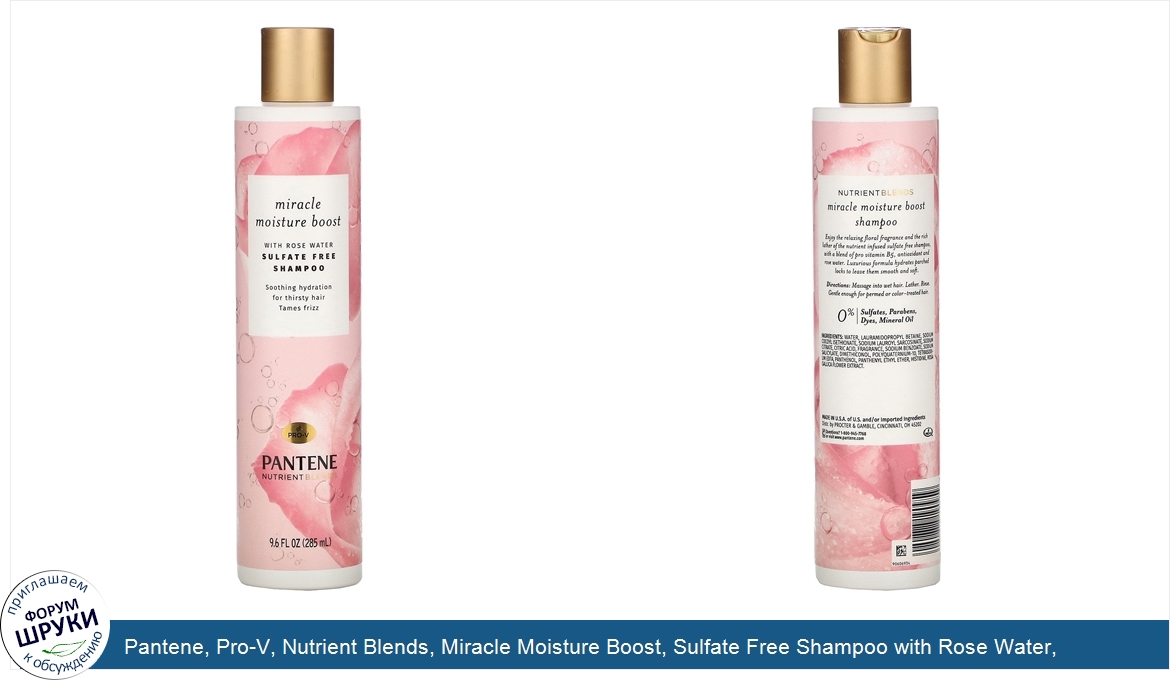 Pantene__Pro_V__Nutrient_Blends__Miracle_Moisture_Boost__Sulfate_Free_Shampoo_with_Rose_Water_...jpg