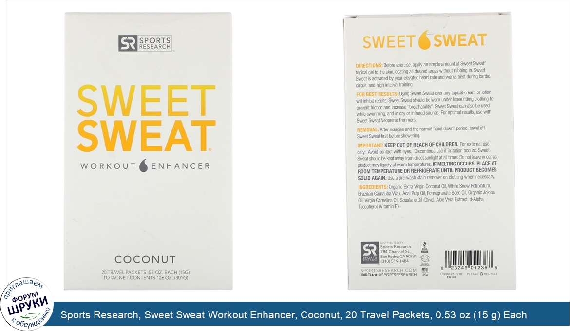 Sports_Research__Sweet_Sweat_Workout_Enhancer__Coconut__20_Travel_Packets__0.53_oz__15_g__Each.jpg