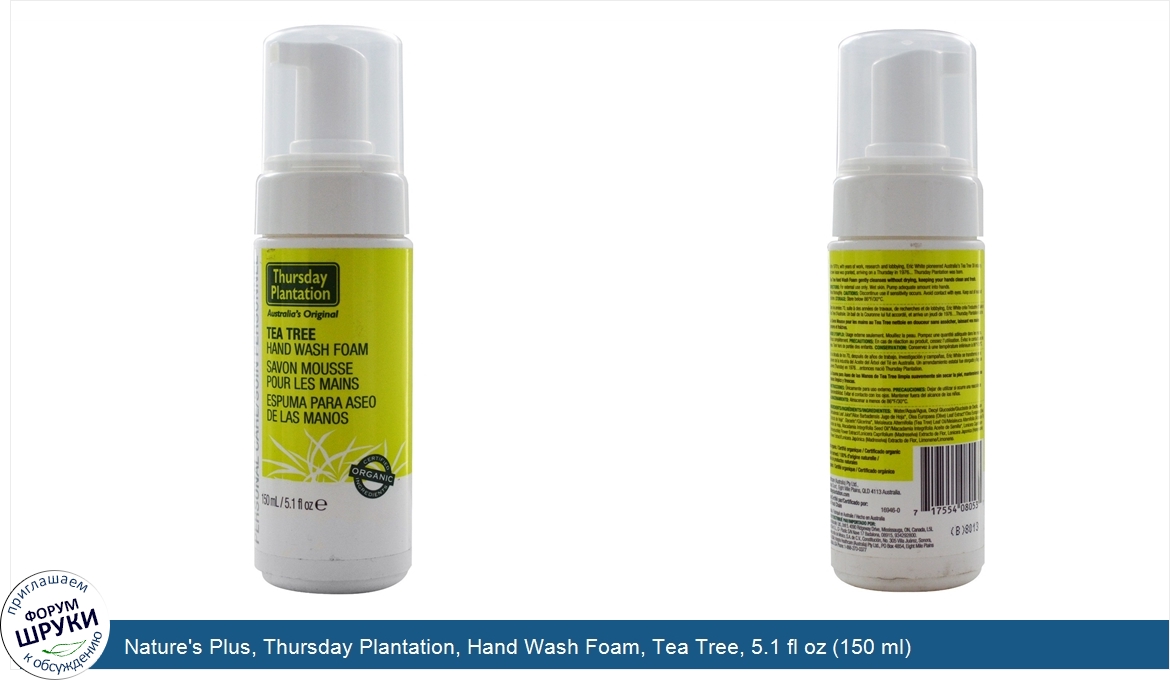 Nature_s_Plus__Thursday_Plantation__Hand_Wash_Foam__Tea_Tree__5.1_fl_oz__150_ml_.jpg