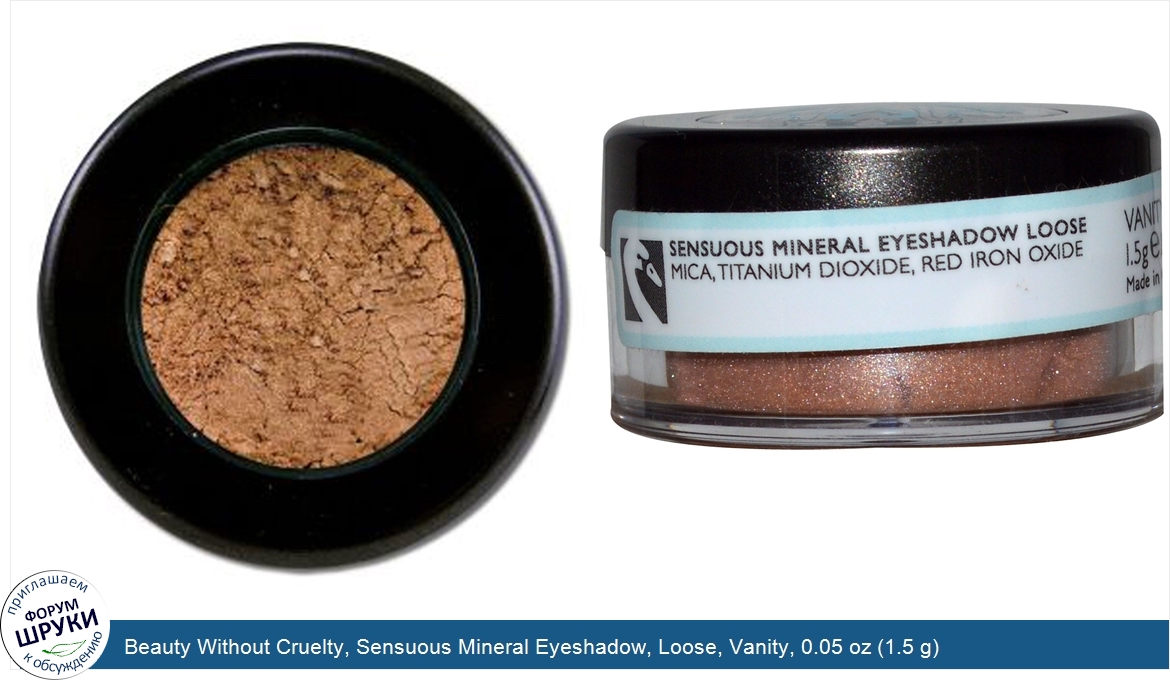 Beauty_Without_Cruelty__Sensuous_Mineral_Eyeshadow__Loose__Vanity__0.05_oz__1.5_g_.jpg