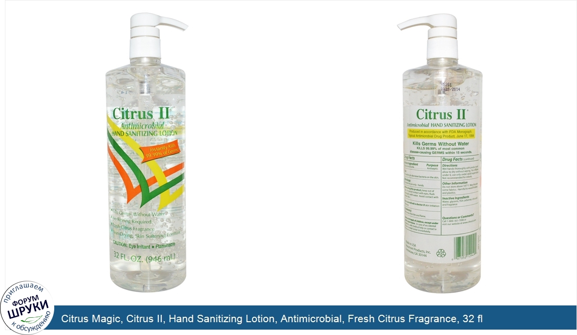 Citrus_Magic__Citrus_II__Hand_Sanitizing_Lotion__Antimicrobial__Fresh_Citrus_Fragrance__32_fl_...jpg