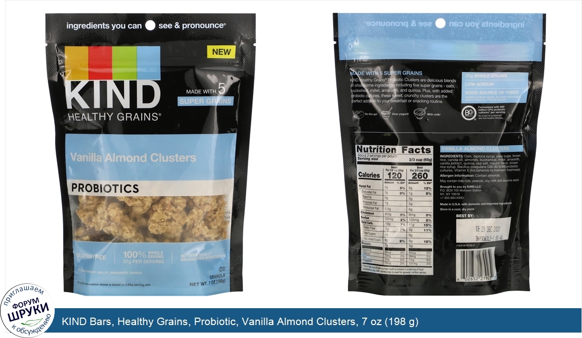 KIND_Bars__Healthy_Grains__Probiotic__Vanilla_Almond_Clusters__7_oz__198_g_.jpg