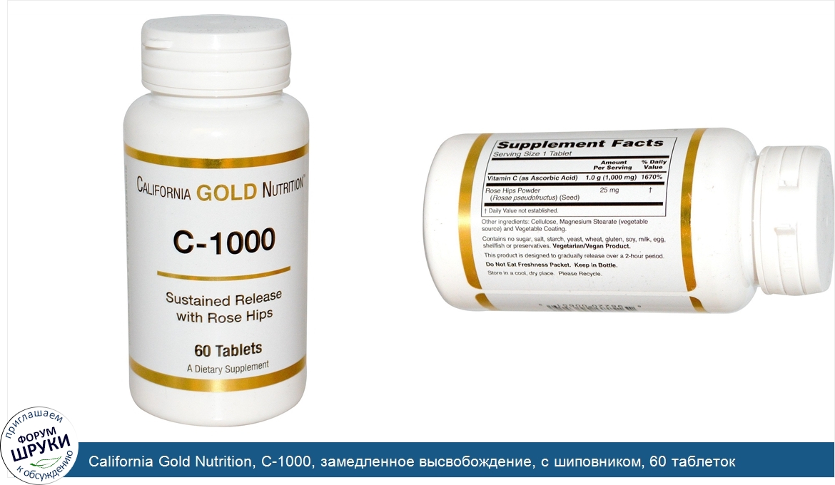 California_Gold_Nutrition__C_1000__замедленное_высвобождение__с_шиповником__60_таблеток.jpg