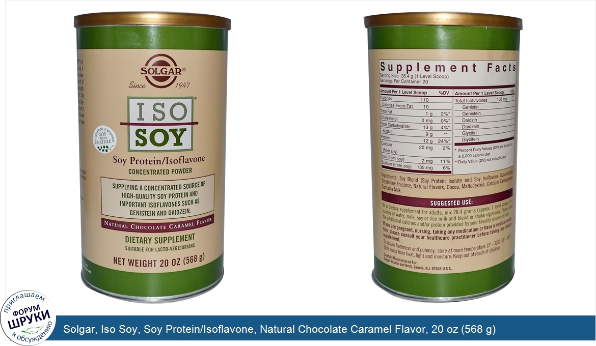 Solgar__Iso_Soy__Soy_Protein_Isoflavone__Natural_Chocolate_Caramel_Flavor__20_oz__568_g_.jpg