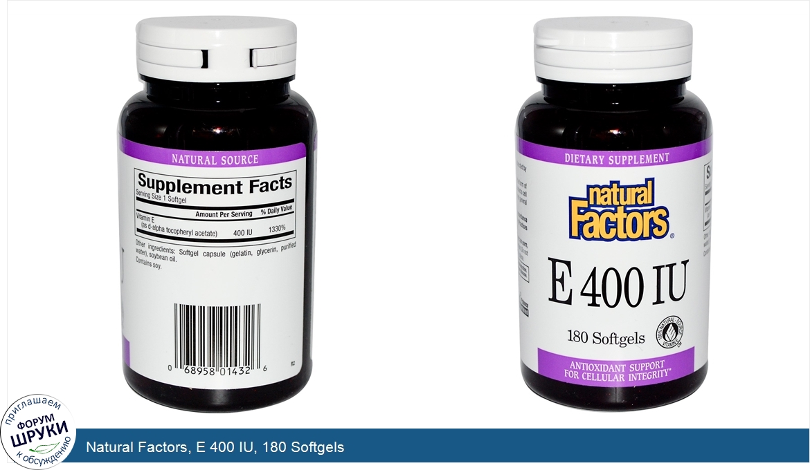 Natural_Factors__E_400_IU__180_Softgels.jpg