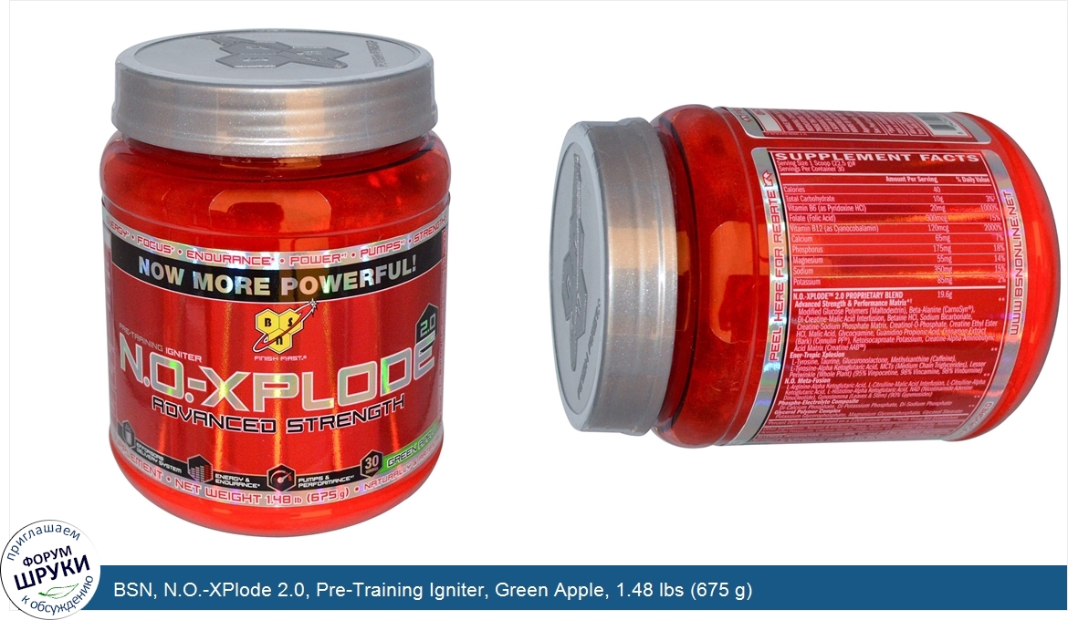 BSN__N.O._XPlode_2.0__Pre_Training_Igniter__Green_Apple__1.48_lbs__675_g_.jpg