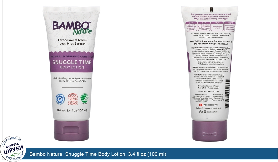 Bambo_Nature__Snuggle_Time_Body_Lotion__3.4_fl_oz__100_ml_.jpg