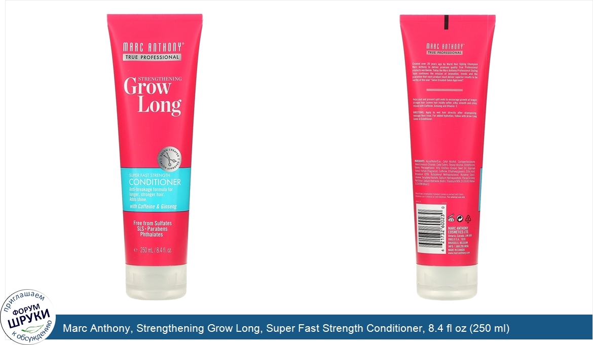 Marc_Anthony__Strengthening_Grow_Long__Super_Fast_Strength_Conditioner__8.4_fl_oz__250_ml_.jpg