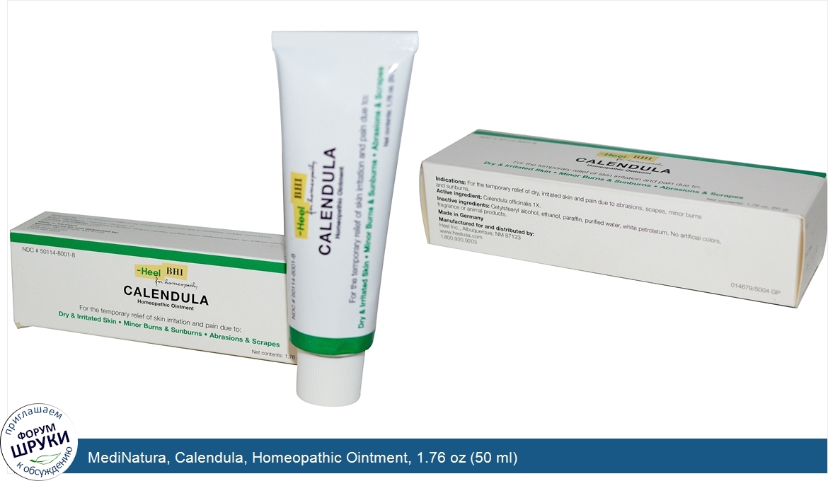 MediNatura__Calendula__Homeopathic_Ointment__1.76_oz__50_ml_.jpg