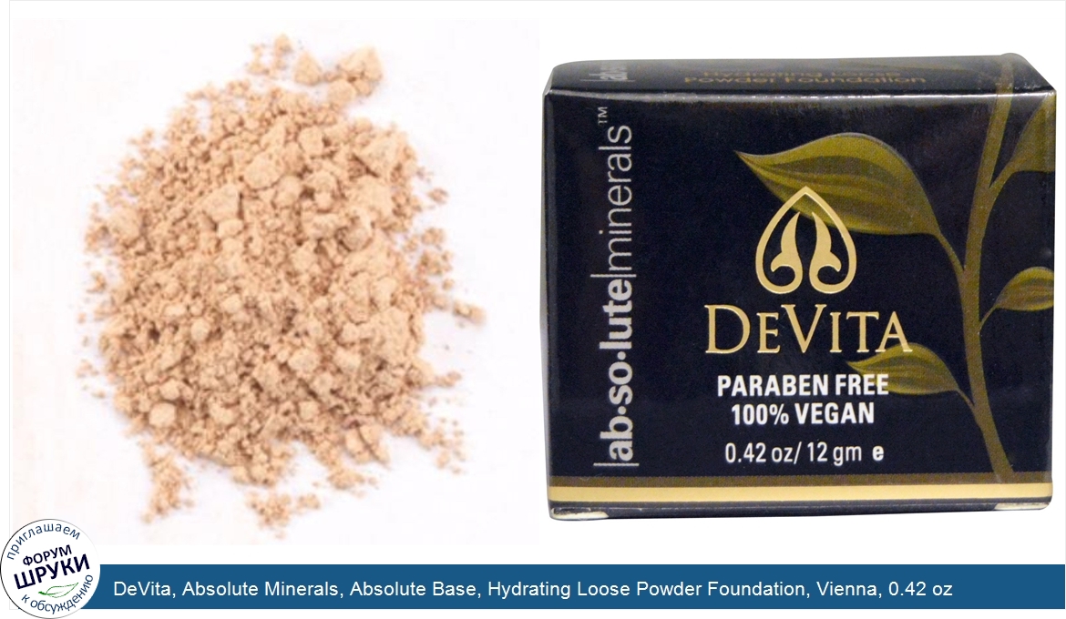 DeVita__Absolute_Minerals__Absolute_Base__Hydrating_Loose_Powder_Foundation__Vienna__0.42_oz__...jpg