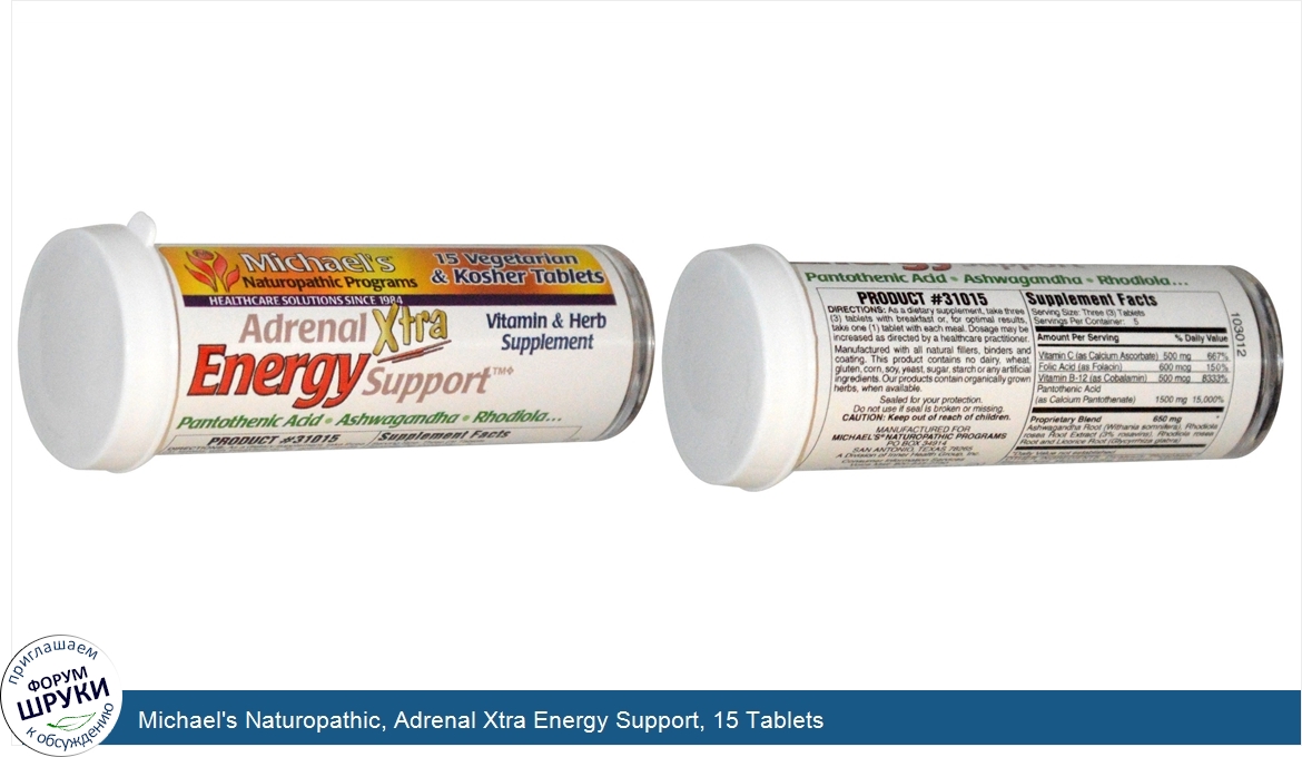 Michael_s_Naturopathic__Adrenal_Xtra_Energy_Support__15_Tablets.jpg