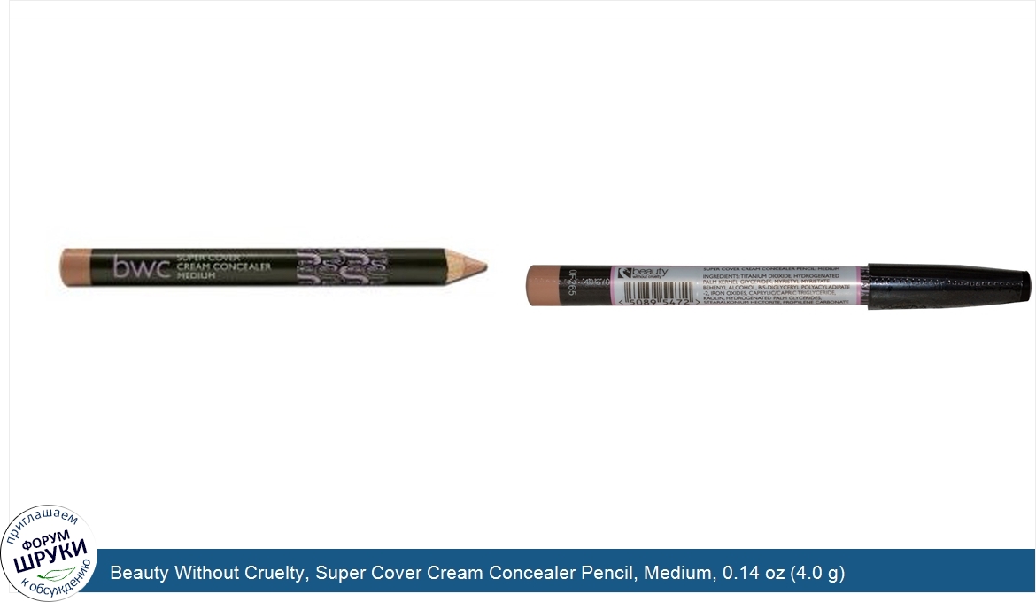 Beauty_Without_Cruelty__Super_Cover_Cream_Concealer_Pencil__Medium__0.14_oz__4.0_g_.jpg