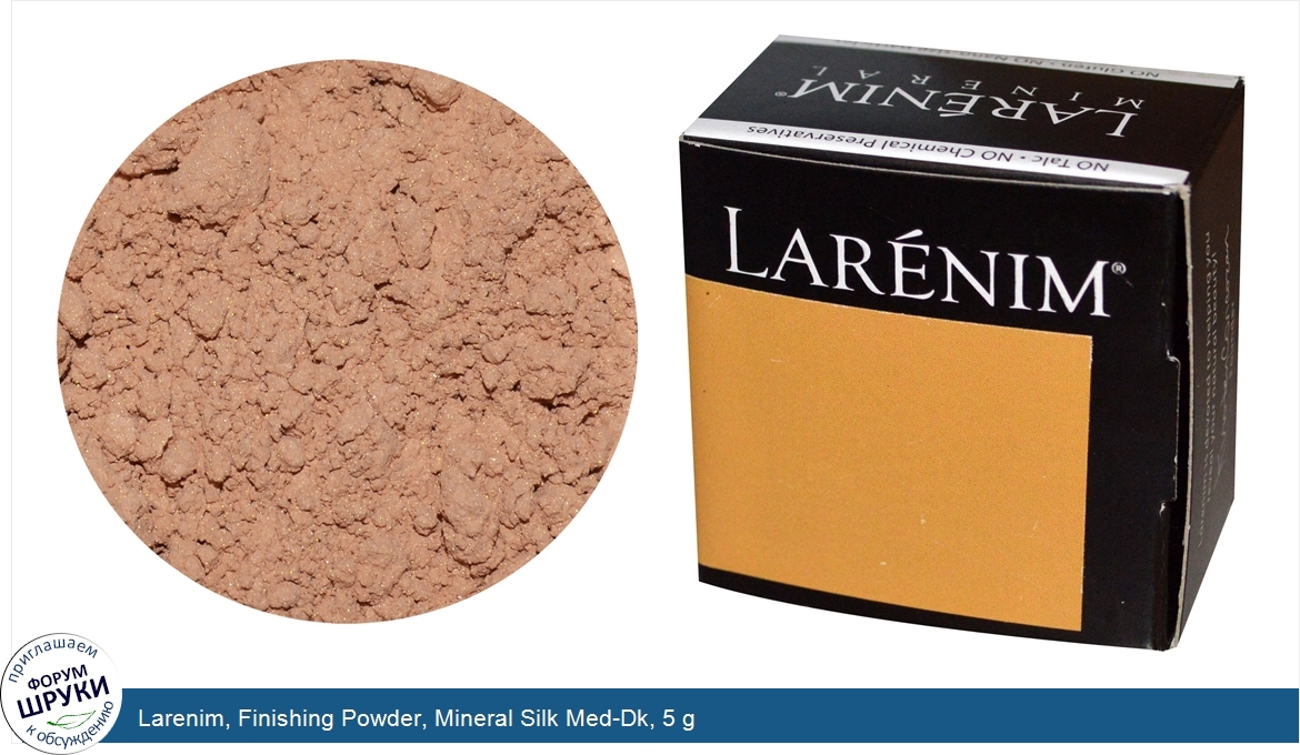 Larenim__Finishing_Powder__Mineral_Silk_Med_Dk__5_g.jpg