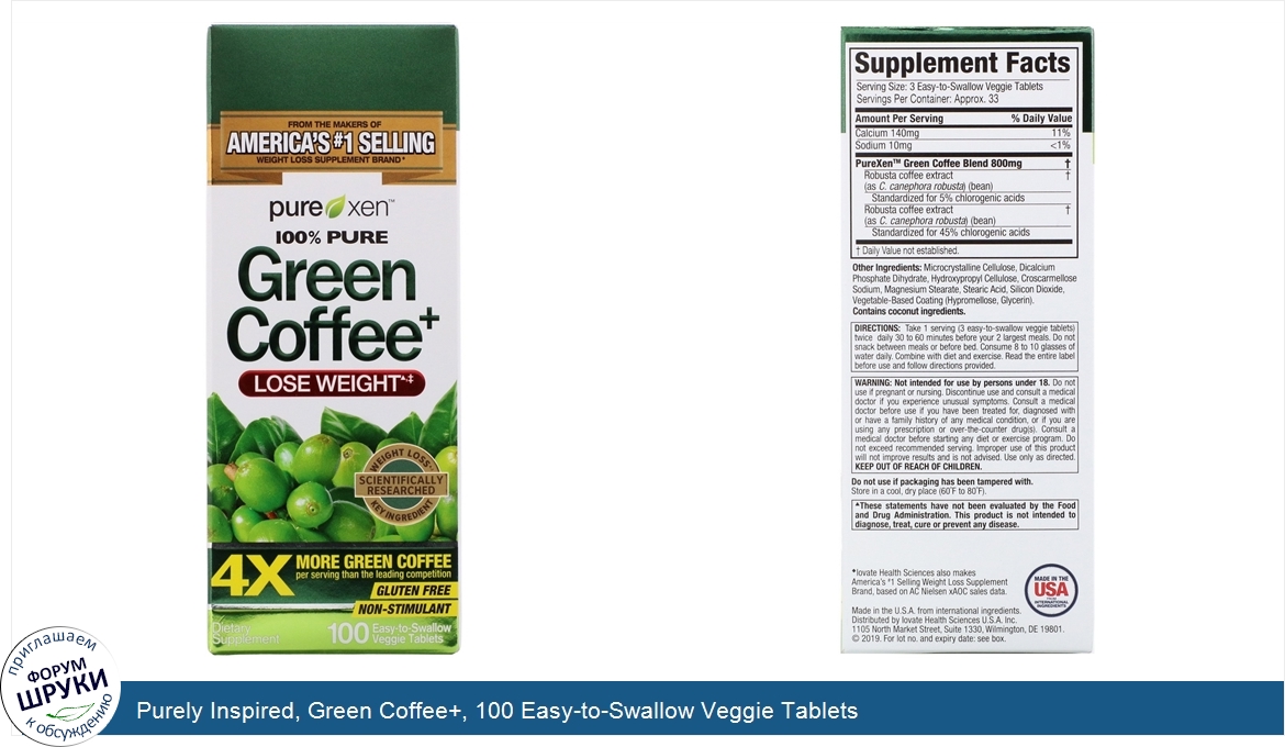 Purely_Inspired__Green_Coffee___100_Easy_to_Swallow_Veggie_Tablets.jpg