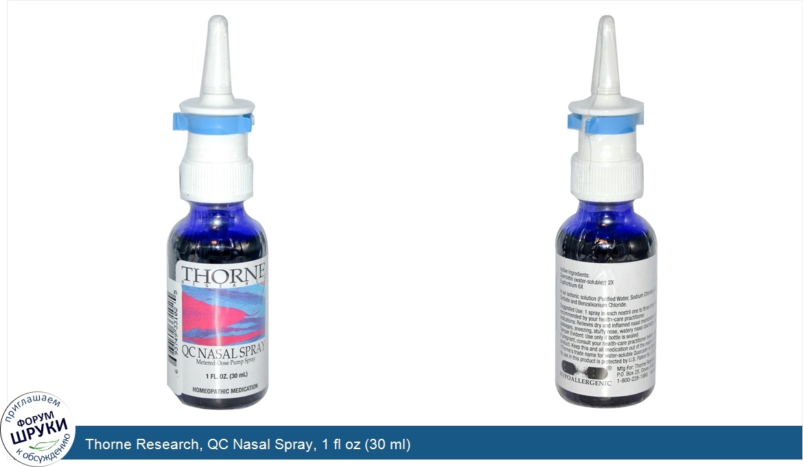 Thorne_Research__QC_Nasal_Spray__1_fl_oz__30_ml_.jpg