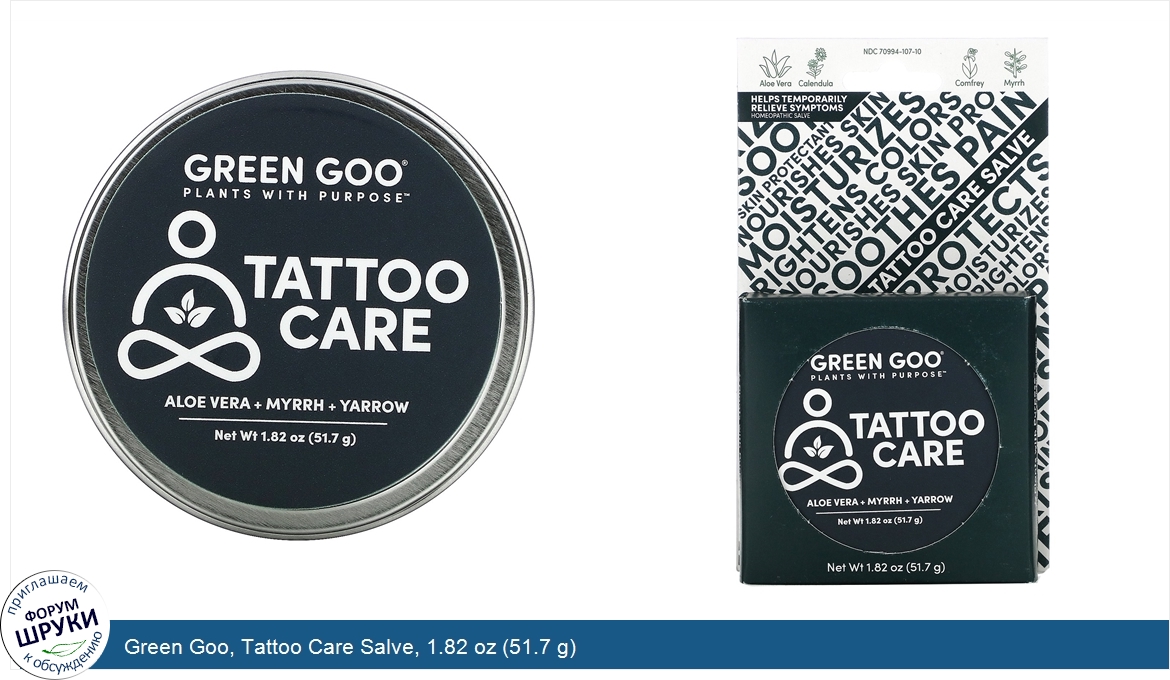 Green_Goo__Tattoo_Care_Salve__1.82_oz__51.7_g_.jpg